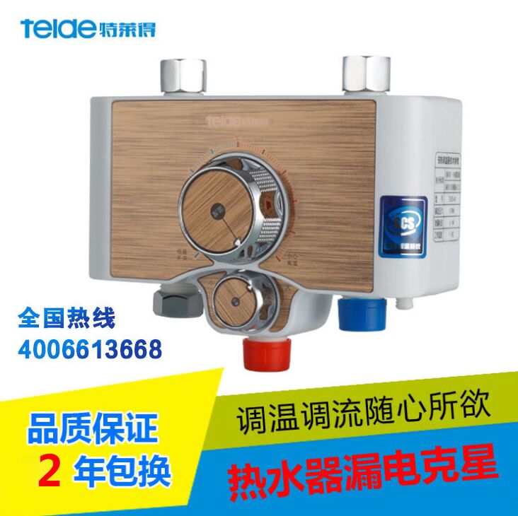 恒溫電熱水器知多少？你買對了嗎？